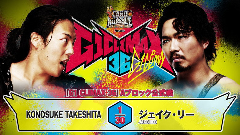 кадр из фильма NJPW G1 Climax 36 - Day 2
