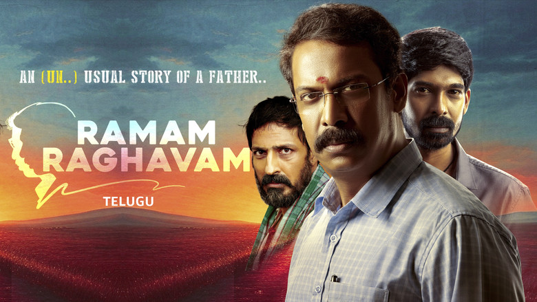 кадр из фильма రామం రాఘవం