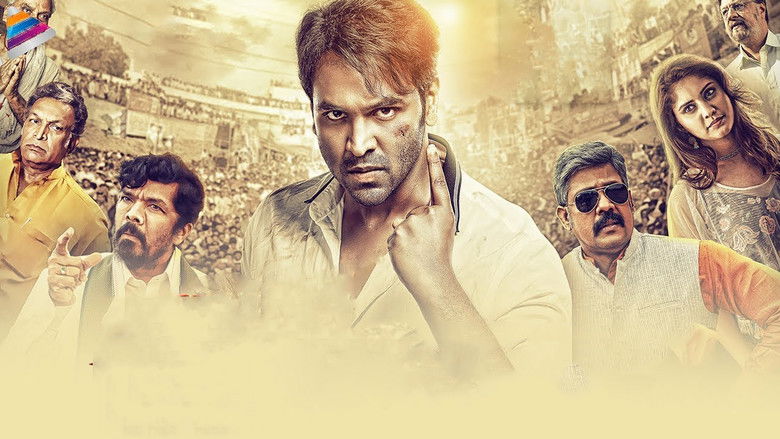 кадр из фильма ఓటరు