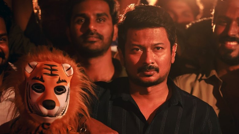 кадр из фильма மாமன்னன்