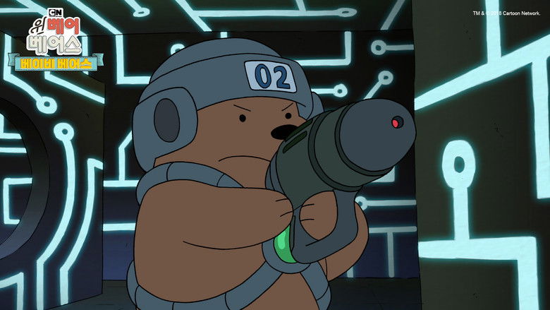 кадр из фильма 위 베어 베어스: 베이비 베어스