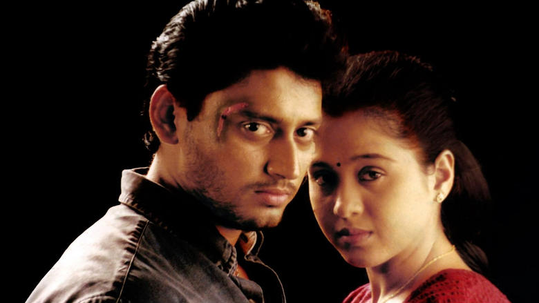 кадр из фильма அப்பு