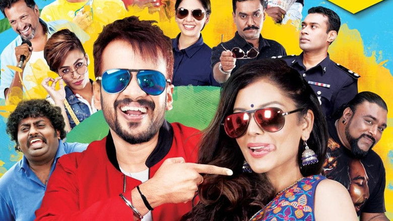 кадр из фильма Vedigundu Pasangge