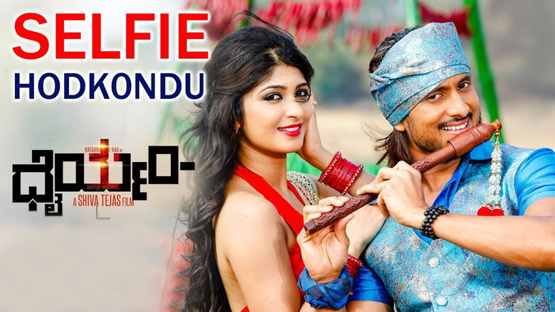 кадр из фильма Dhairyam