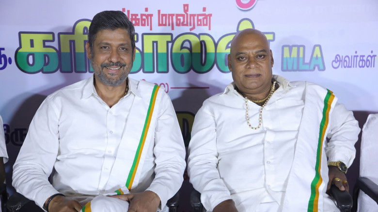 кадр из фильма பீனிக்ஸ்