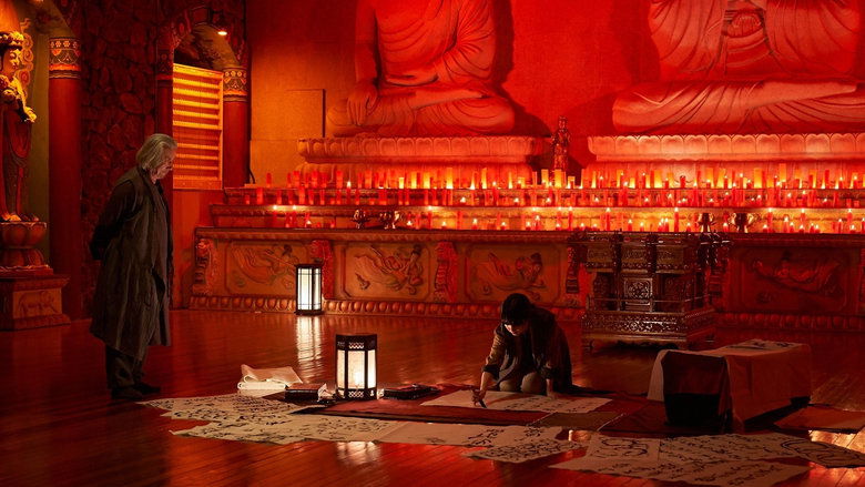 Армия мёртвых в Пусане