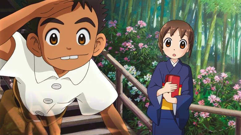 Гостиница Окко