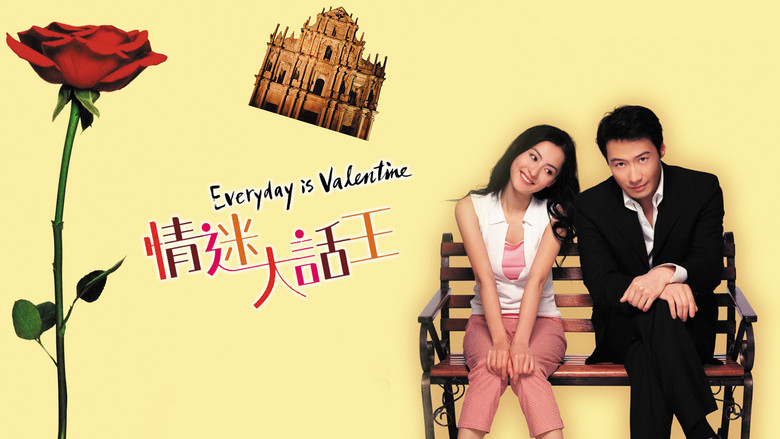 кадр из фильма 情迷大話王