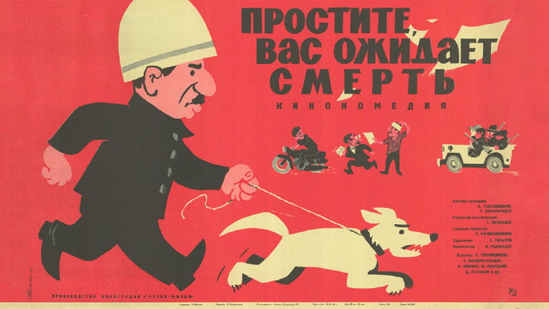 кадр из фильма Простите, вас ожидает смерть