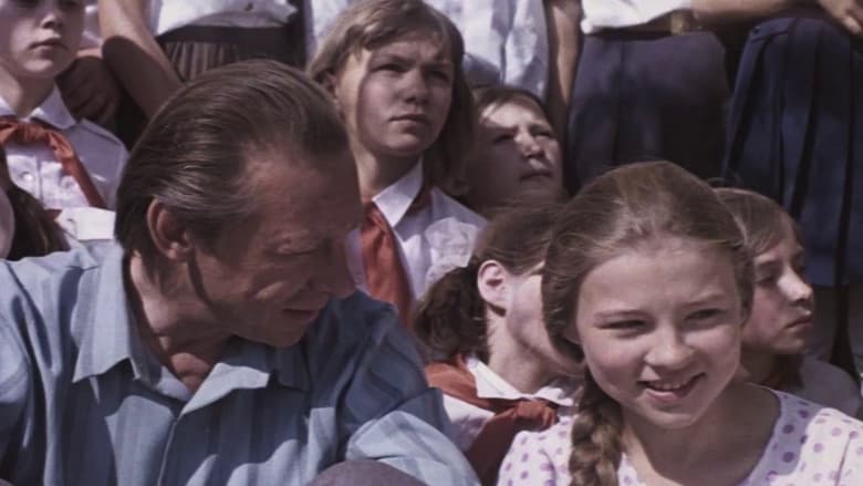 кадр из фильма Лесные качели