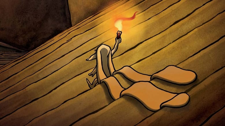 кадр из фильма У