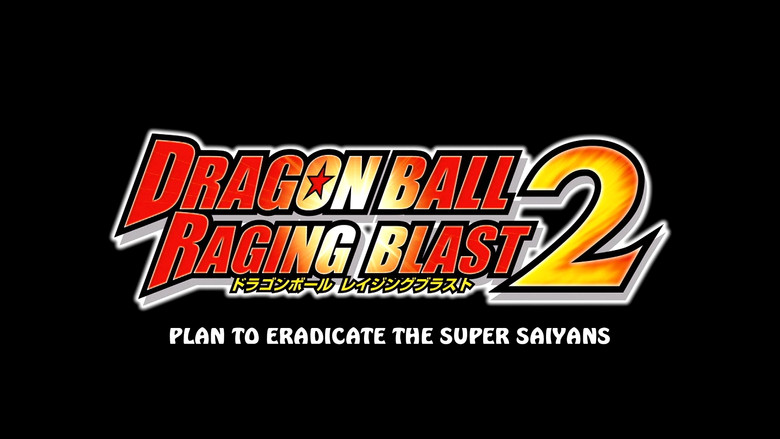 кадр из фильма ドラゴンボール 超サイヤ人絶滅計画