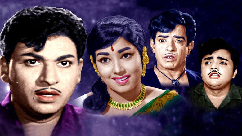 кадр из фильма ಲಗ್ನಪತ್ರಿಕೆ