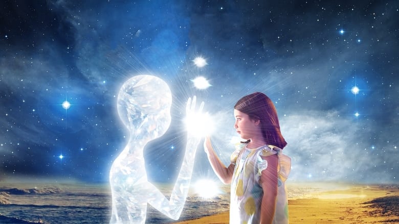 кадр из фильма Among Us