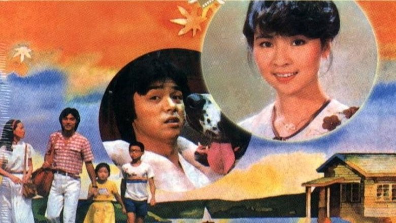 кадр из фильма 天涼好個秋