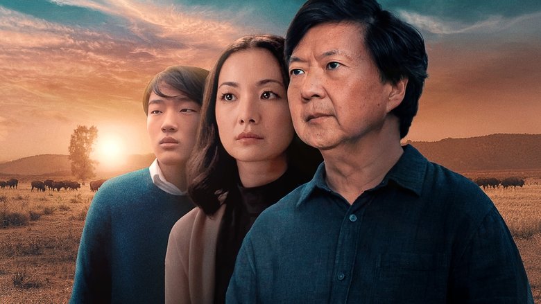 кадр из фильма Дикие места