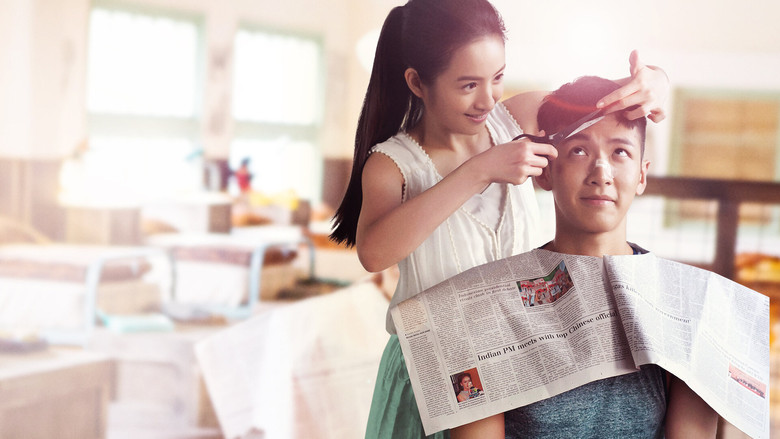 кадр из фильма 打噴嚏