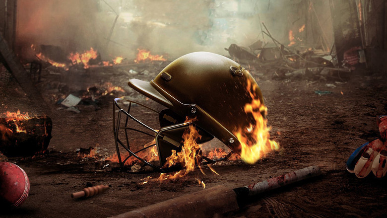 кадр из фильма லால் சலாம்