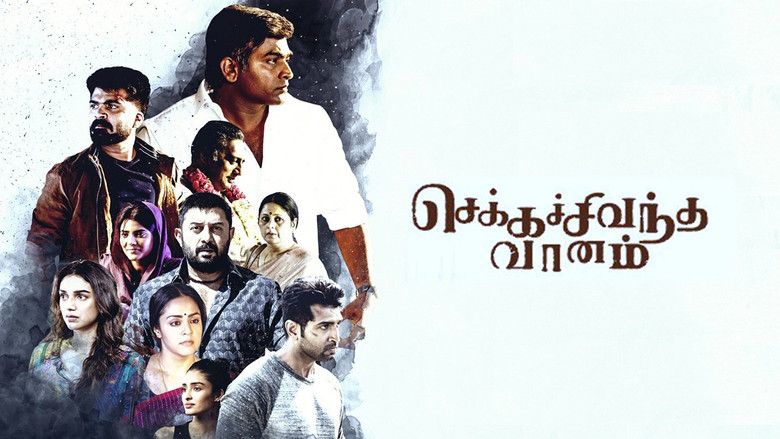 кадр из фильма செக்கச்சிவந்த வானம்