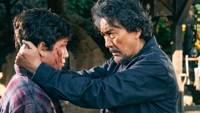 кадр из фильма ファミリア