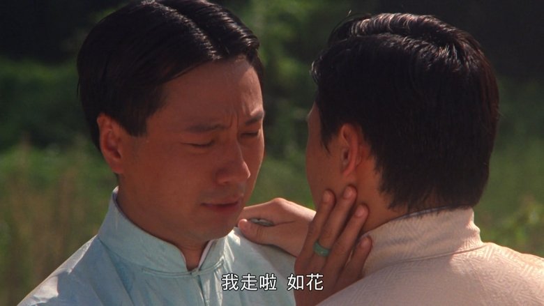 кадр из фильма 榕樹頭講鬼