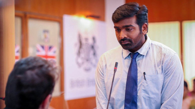 кадр из фильма ஆண்டவன் கட்டளை