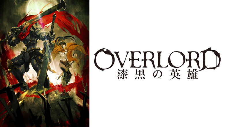 кадр из фильма Повелитель: Тёмный воитель