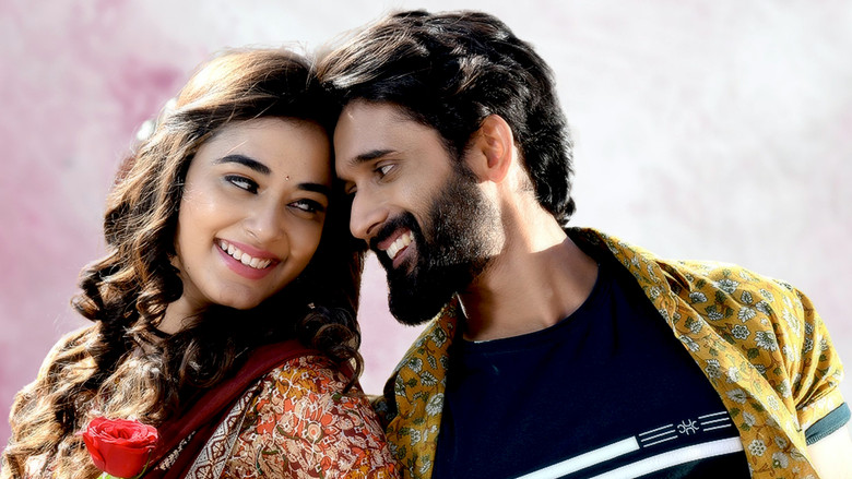 кадр из фильма చెప్పాలని ఉంది