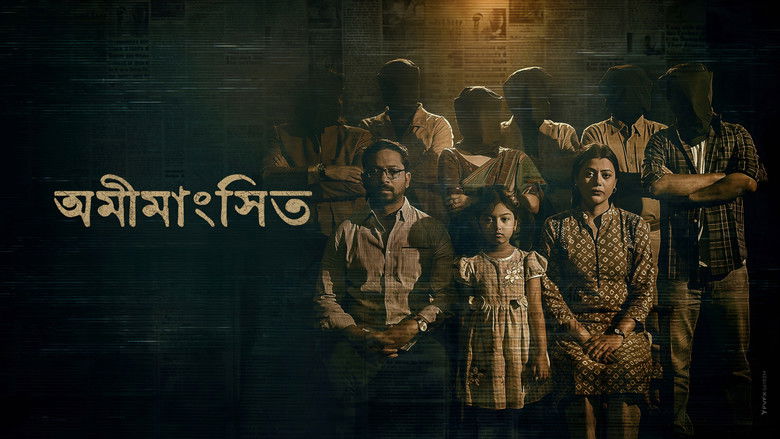 кадр из фильма অমীমাংসিত