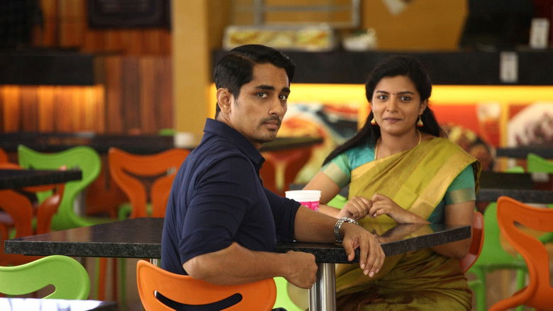 кадр из фильма சிவப்பு மஞ்சள் பச்சை