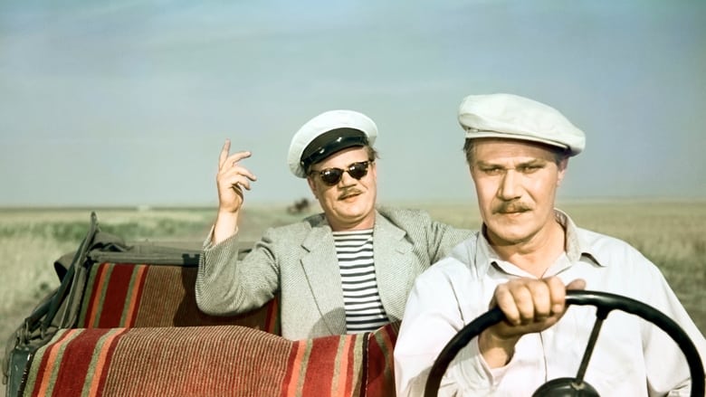 кадр из фильма Иван Бровкин на целине