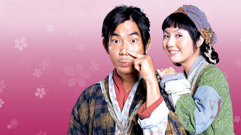 кадр из фильма 花好月圓