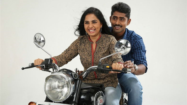 кадр из фильма சத்ரு