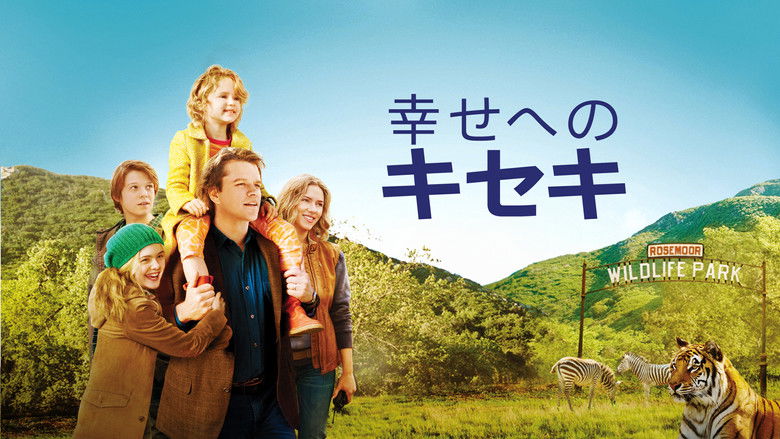 кадр из фильма Мы купили зоопарк