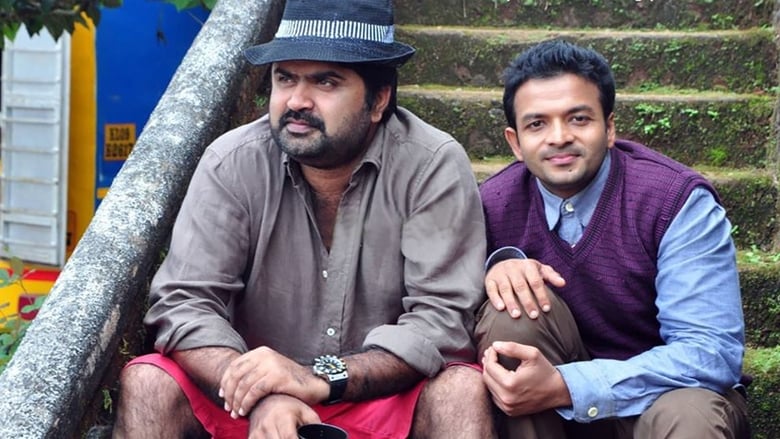 кадр из фильма David and Goliath