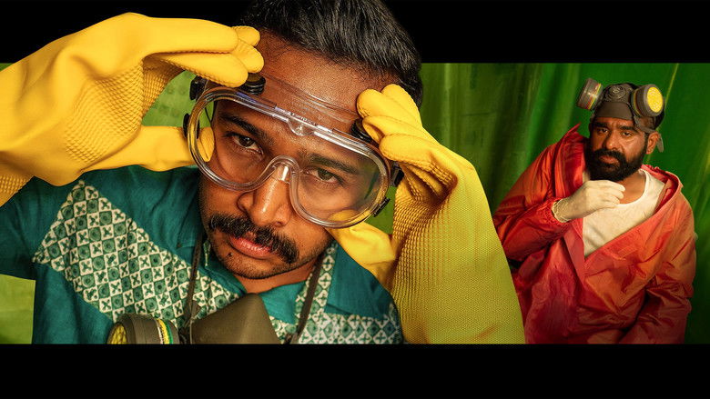 кадр из фильма സൂക്ഷ്മദര്‍ശിനി