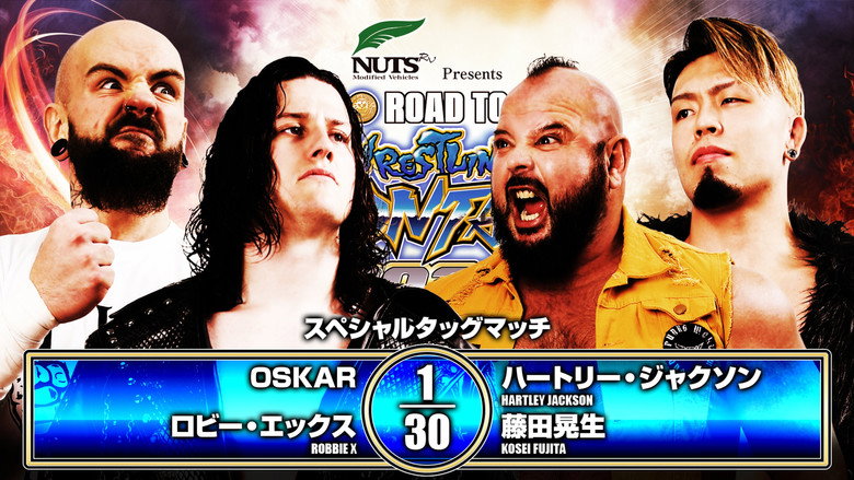 кадр из фильма NJPW Road to Wrestling Dontaku 2026 - Day 1