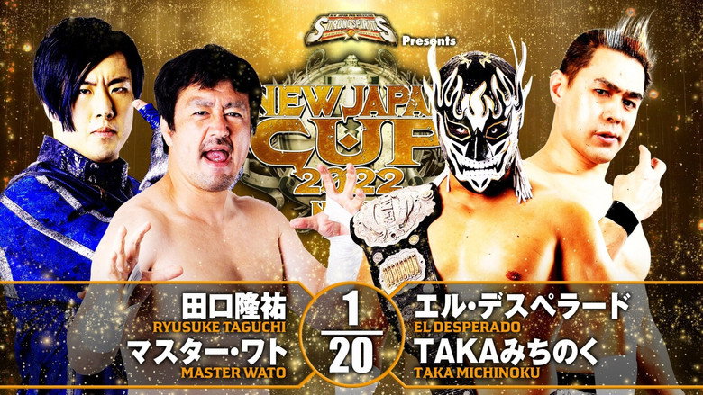 кадр из фильма NJPW New Japan Cup 2022 - Day 10