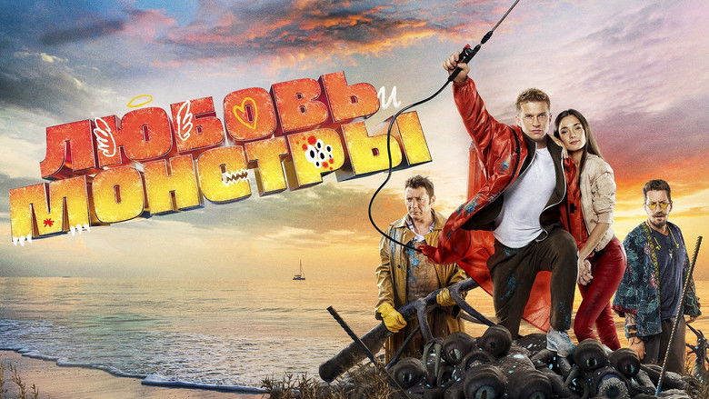 кадр из фильма Любовь и монстры