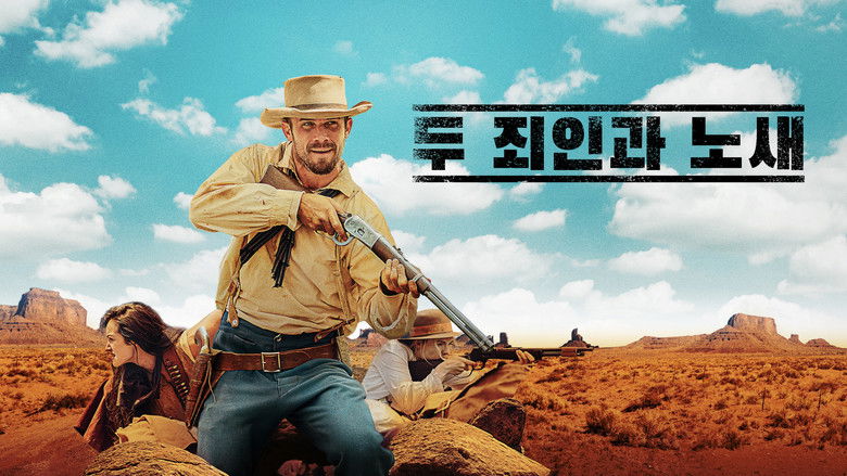 кадр из фильма Two Sinners and a Mule