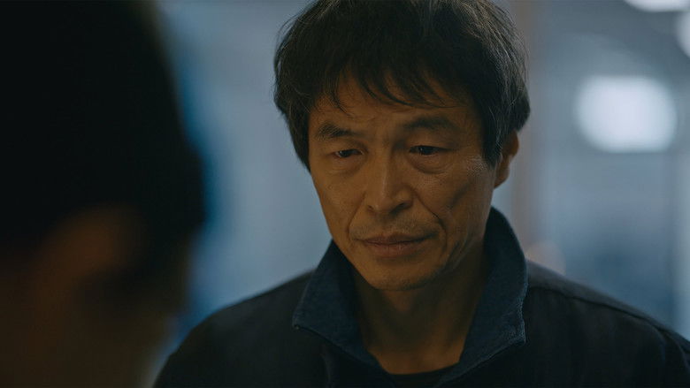 кадр из фильма 조지아