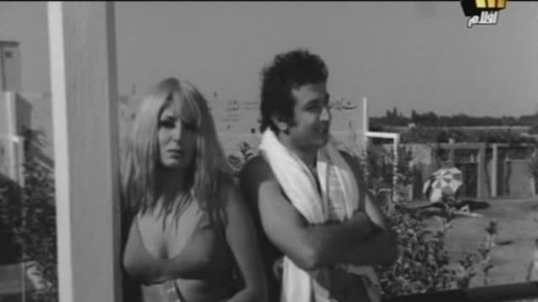 кадр из фильма زواج بالاكراه