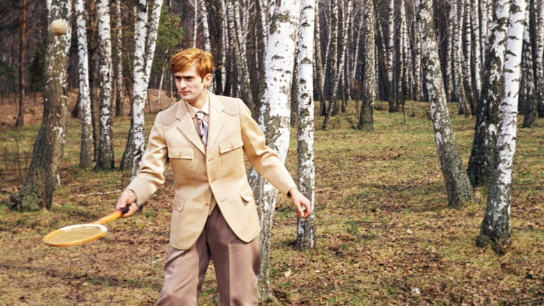 кадр из фильма Brzezina