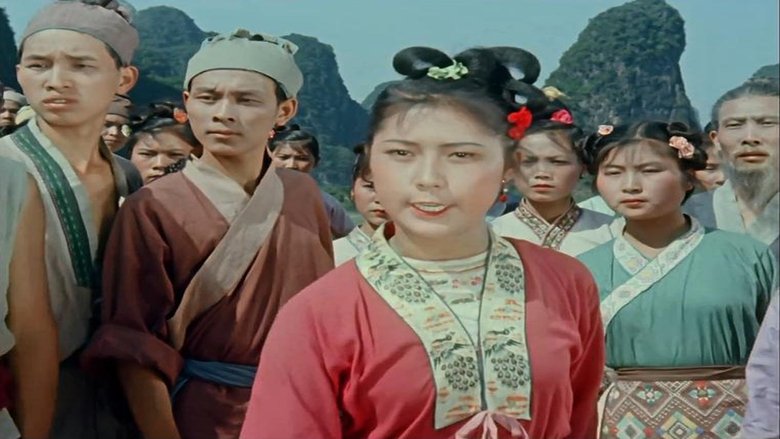 кадр из фильма 刘三姐