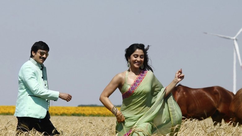 кадр из фильма పవర్