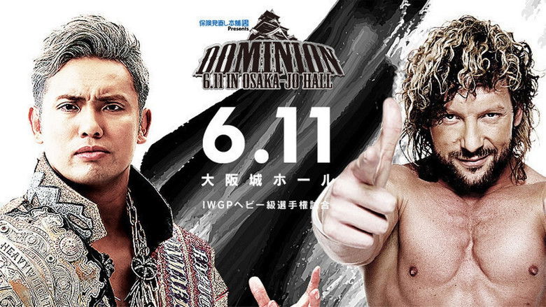 кадр из фильма NJPW Dominion 6.11 in Osaka-jo Hall