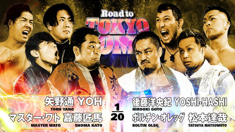 кадр из фильма NJPW Road to Tokyo Dome 2025 - Day 1
