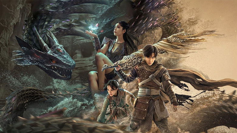 кадр из фильма Расколотая битвой синева небес 2