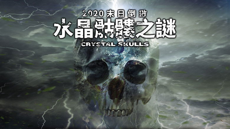 кадр из фильма Хрустальные черепа