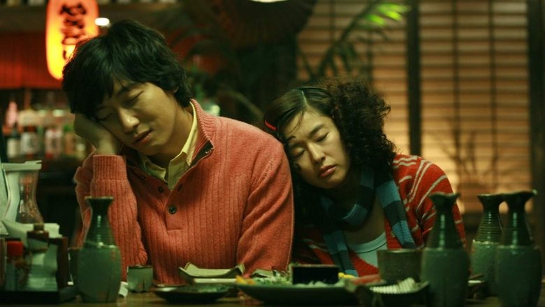 кадр из фильма Что случилось прошлой ночью?